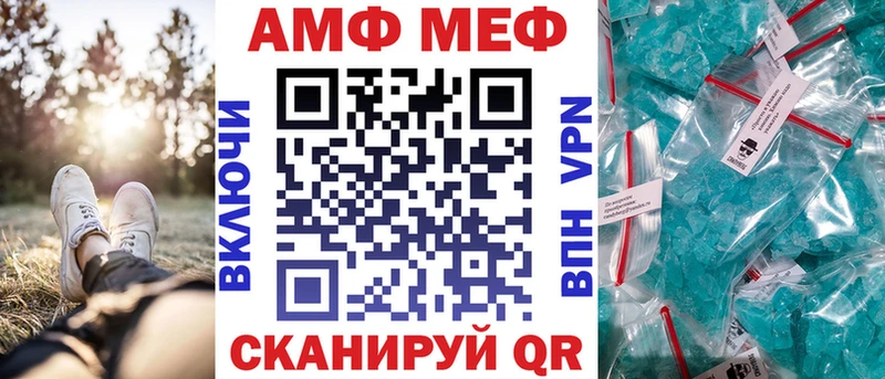 АМФЕТАМИН Premium  Купить где  Стрежевой 