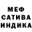Экстази mix Anonymous S