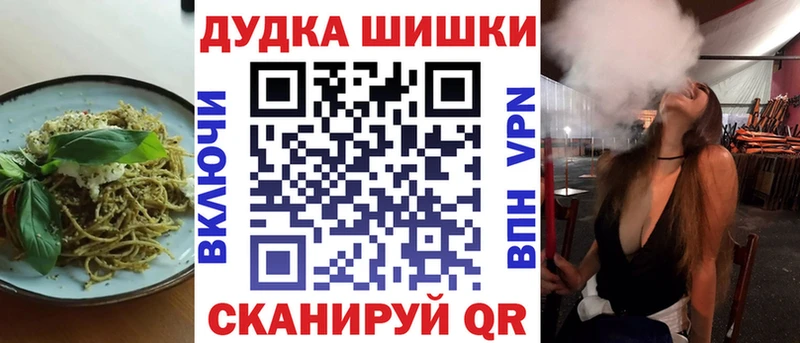 Canna-Cookies марихуана  Купить где  Стрежевой 