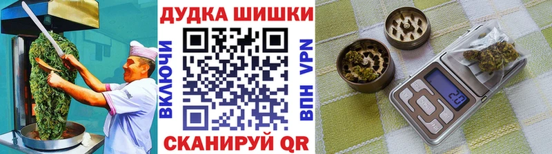 Cannafood марихуана Стрежевой