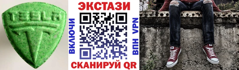 Купить закладки  Стрежевой  Ecstasy 280 MDMA 