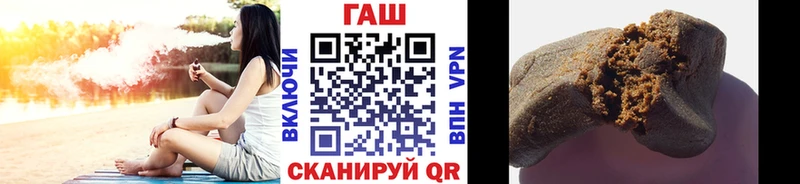 Купить где  Стрежевой  ГАШ гашик 