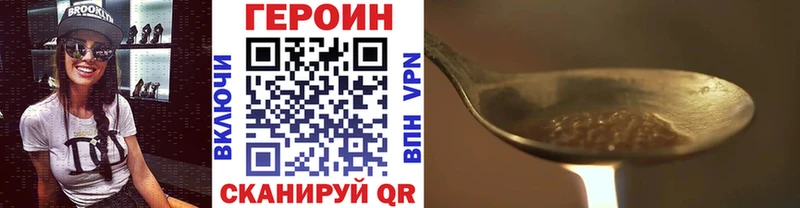 Купить где  Стрежевой  Героин белый 