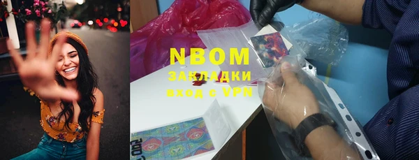 марки nbome Липки