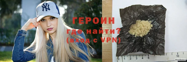 кокаин VHQ Лихославль
