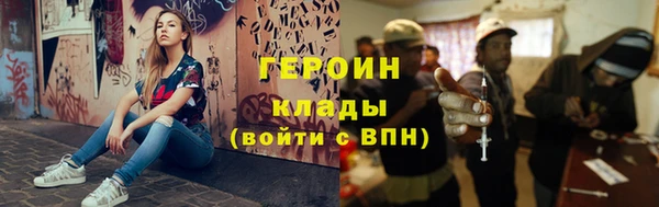кокаин VHQ Лихославль