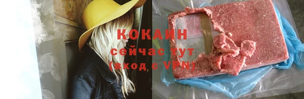 кокаин VHQ Лихославль