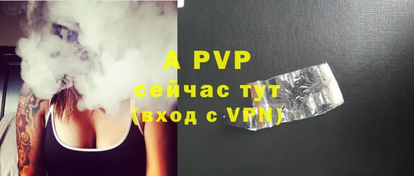кокаин VHQ Лихославль