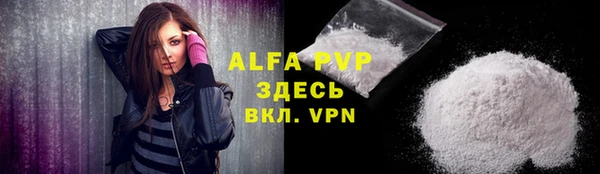 кокаин VHQ Лихославль