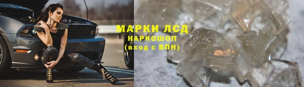 прущие крисы Лиски