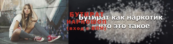 кокаин VHQ Лихославль