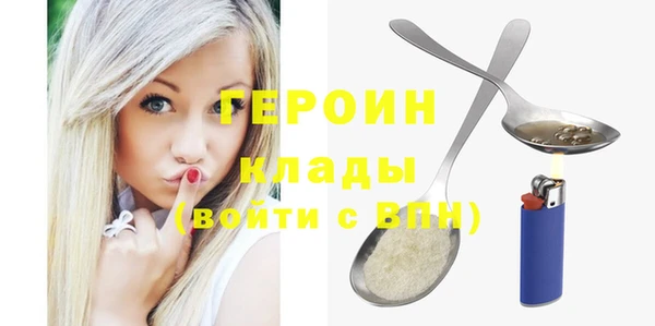 прущие крисы Лиски