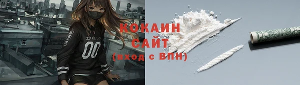 кокаин VHQ Лихославль