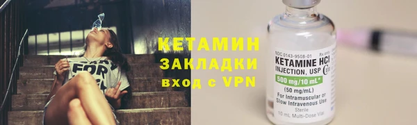 кокаин VHQ Лихославль