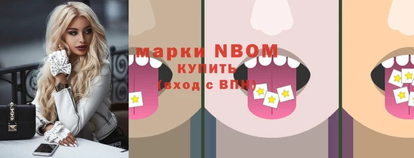 кокаин VHQ Лихославль