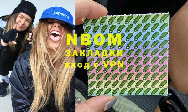 кокаин VHQ Лихославль