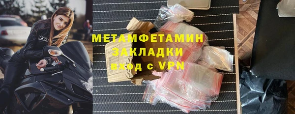 кокаин VHQ Лихославль