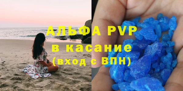 кокаин VHQ Лихославль