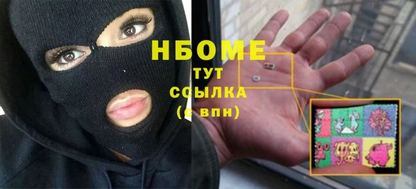 кокаин VHQ Лихославль