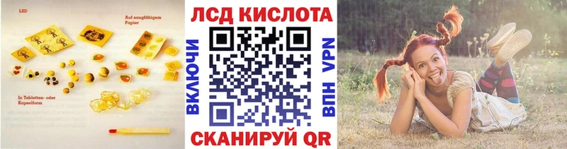 Лсд 25 экстази ecstasy  Купить  Стрежевой 