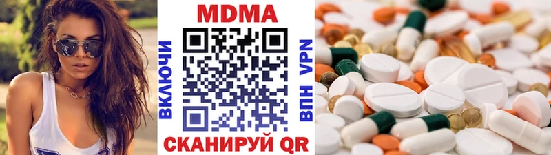 МДМА VHQ  Купить где  Стрежевой 