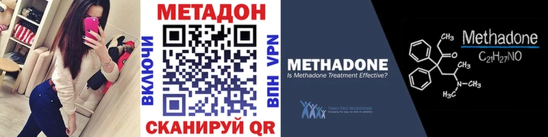 Купить  Стрежевой  Метадон VHQ 