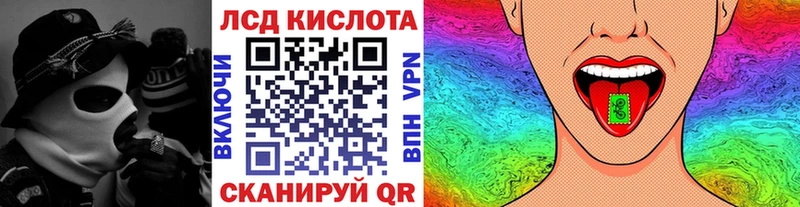 Купить где  Стрежевой  Марки 25I-NBOMe 1,8мг 