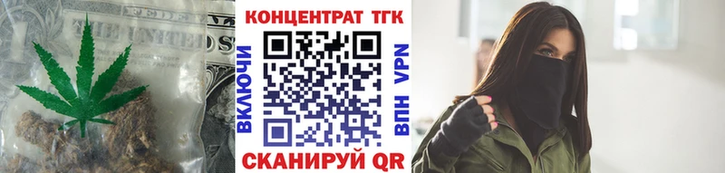 Купить  Стрежевой  Дистиллят ТГК Wax 